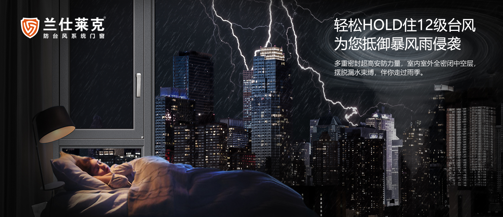 系統(tǒng)門窗十大品牌